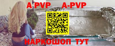 кристаллы Заводоуковск