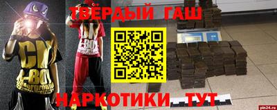 кристаллы Заводоуковск