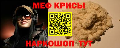 СК Жуковский