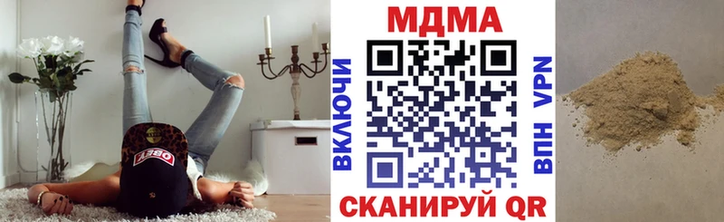 МДМА кристаллы Коркино