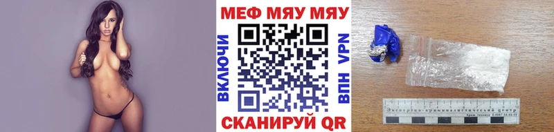 Мефедрон мяу мяу  Коркино 