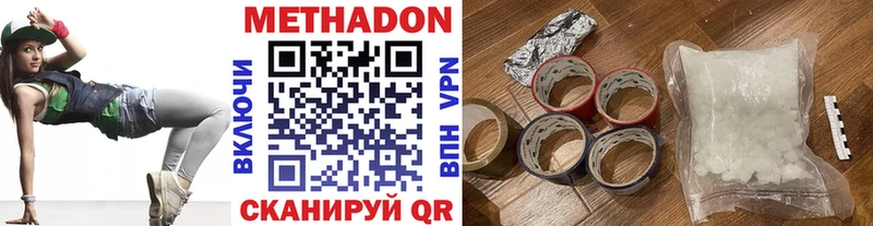 мориарти Telegram  Коркино  МЕТАДОН methadone 