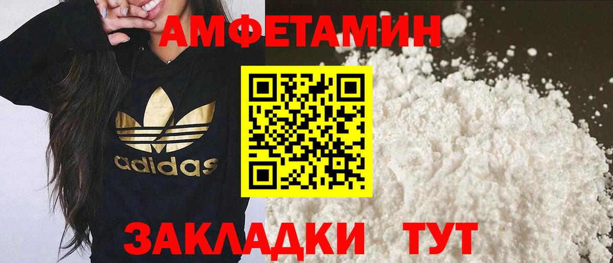 Коркино  МЕТАМФЕТАМИН витя  Вход с VPN 