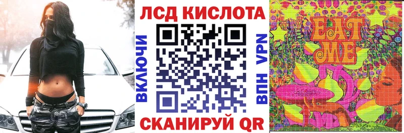 Марки 25I-NBOMe 1,8мг  купить наркотик  Коркино 