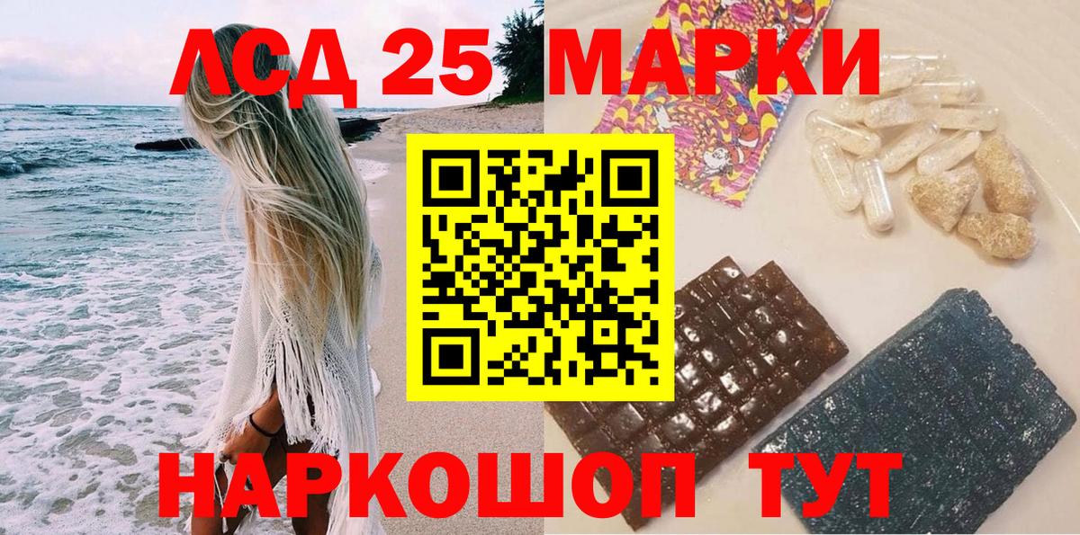 Коркино  Марки N-bome 1,5мг  Марки N-bome 1,5мг  Вход с VPN 