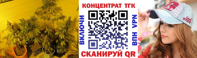 Дистиллят ТГК Wax  мега вход  Коркино  даркнет сайт 
