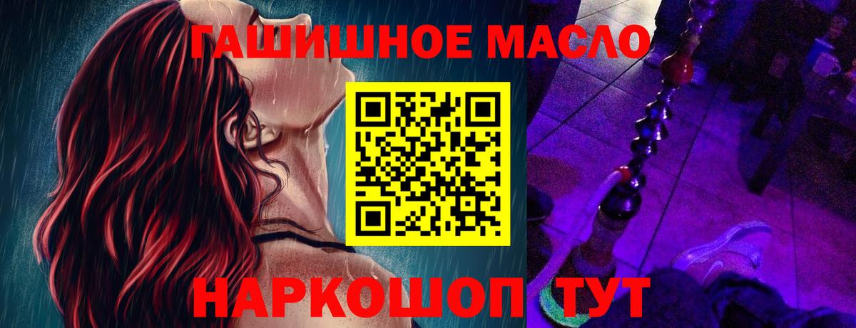 ТГК вейп Коркино