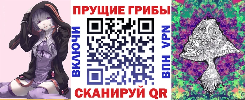 Псилоцибиновые грибы мицелий  закладка  Коркино 