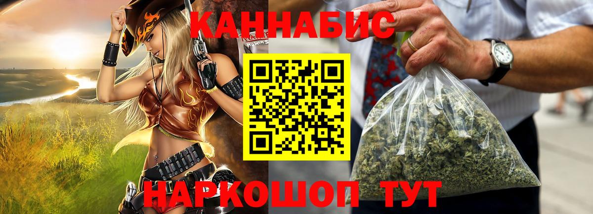Шишки марихуана семена  Шишки марихуана MAZAR  Коркино  Шишки марихуана ГИДРОПОН  Вход с VPN 