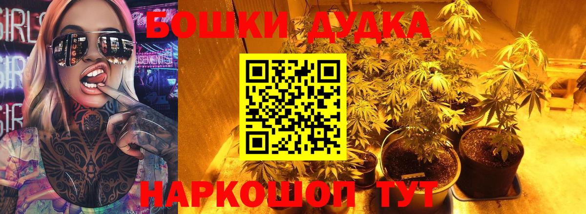 Меф   ГАШ  Каннабис  Кокаин  Коркино  LSD-25  MDMA  Вход с VPN  ТГК 
